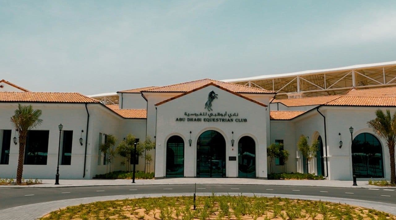 Abu Dhabi Equestrian Club — Commercial Mall