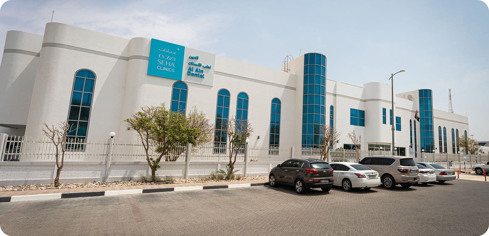SEHA AHS Healthcare Facilities — CCTV Installation